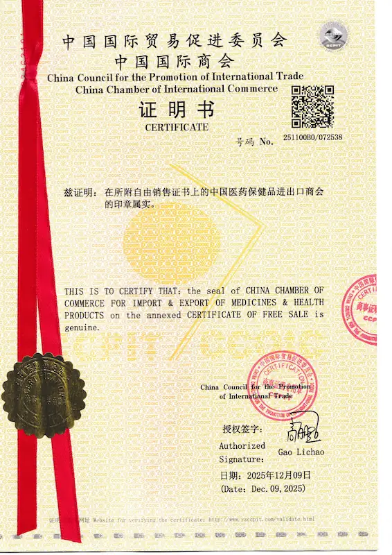 CFS Beijing LaserTell by Embassy 2026 01